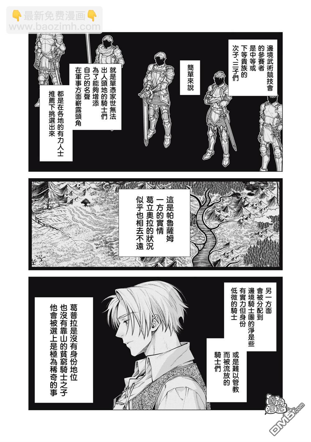 第77话19