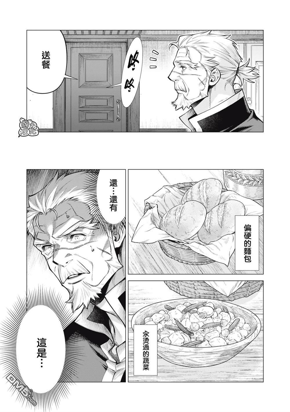 第77话2