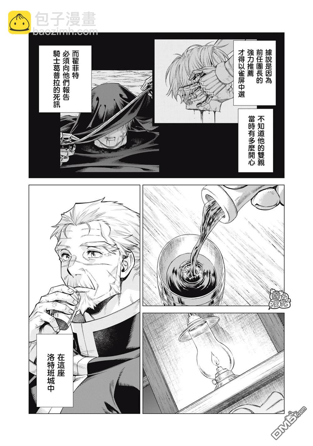 第77话20