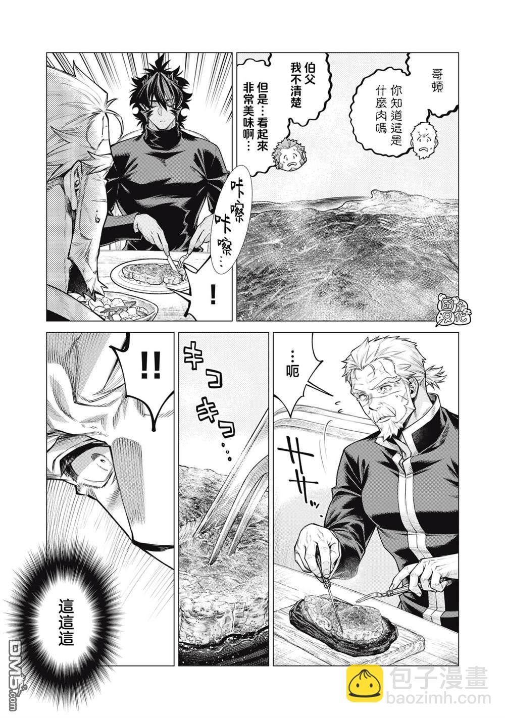 第77话4