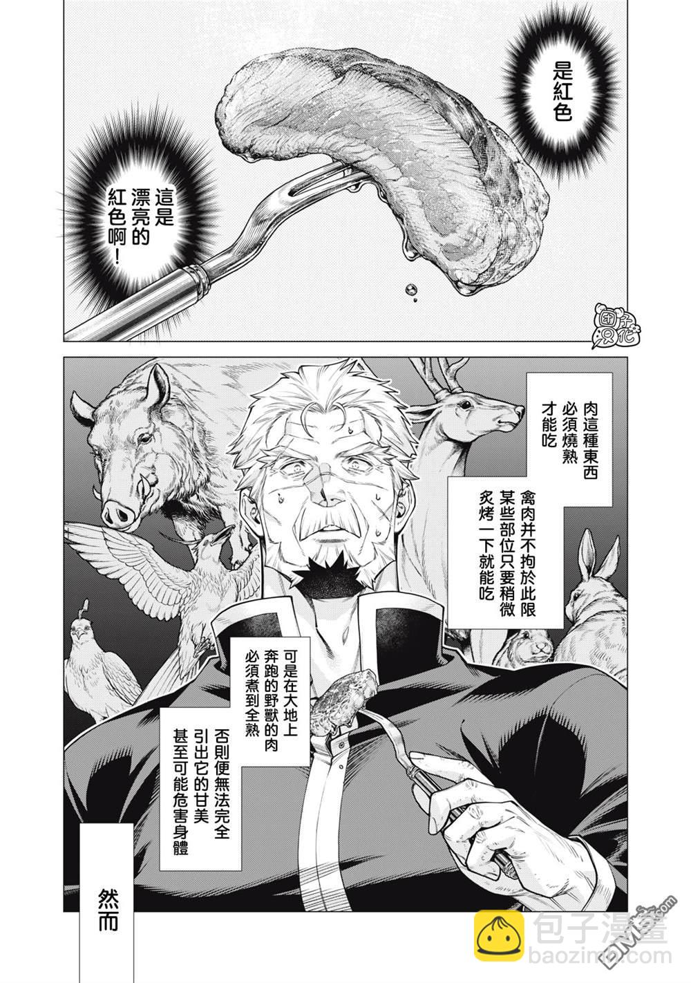 第77话5