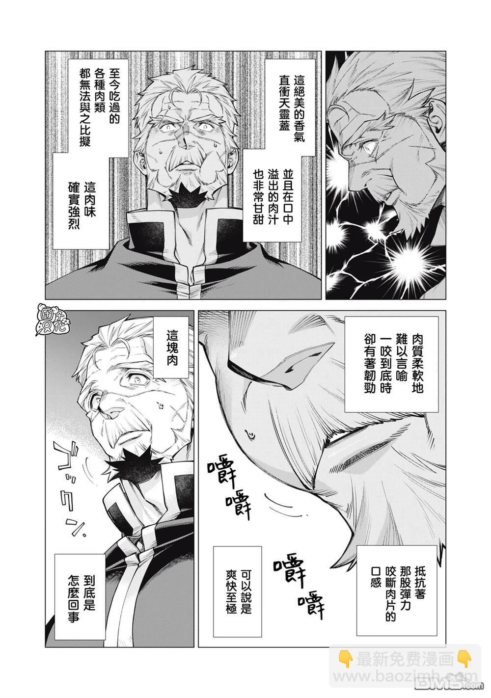 第77话7