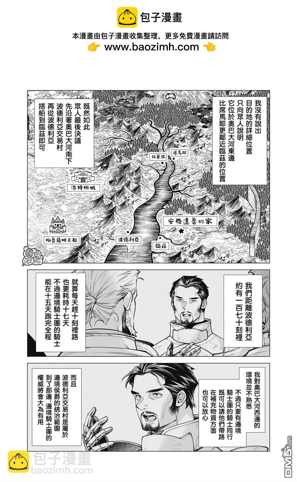 第78话1
