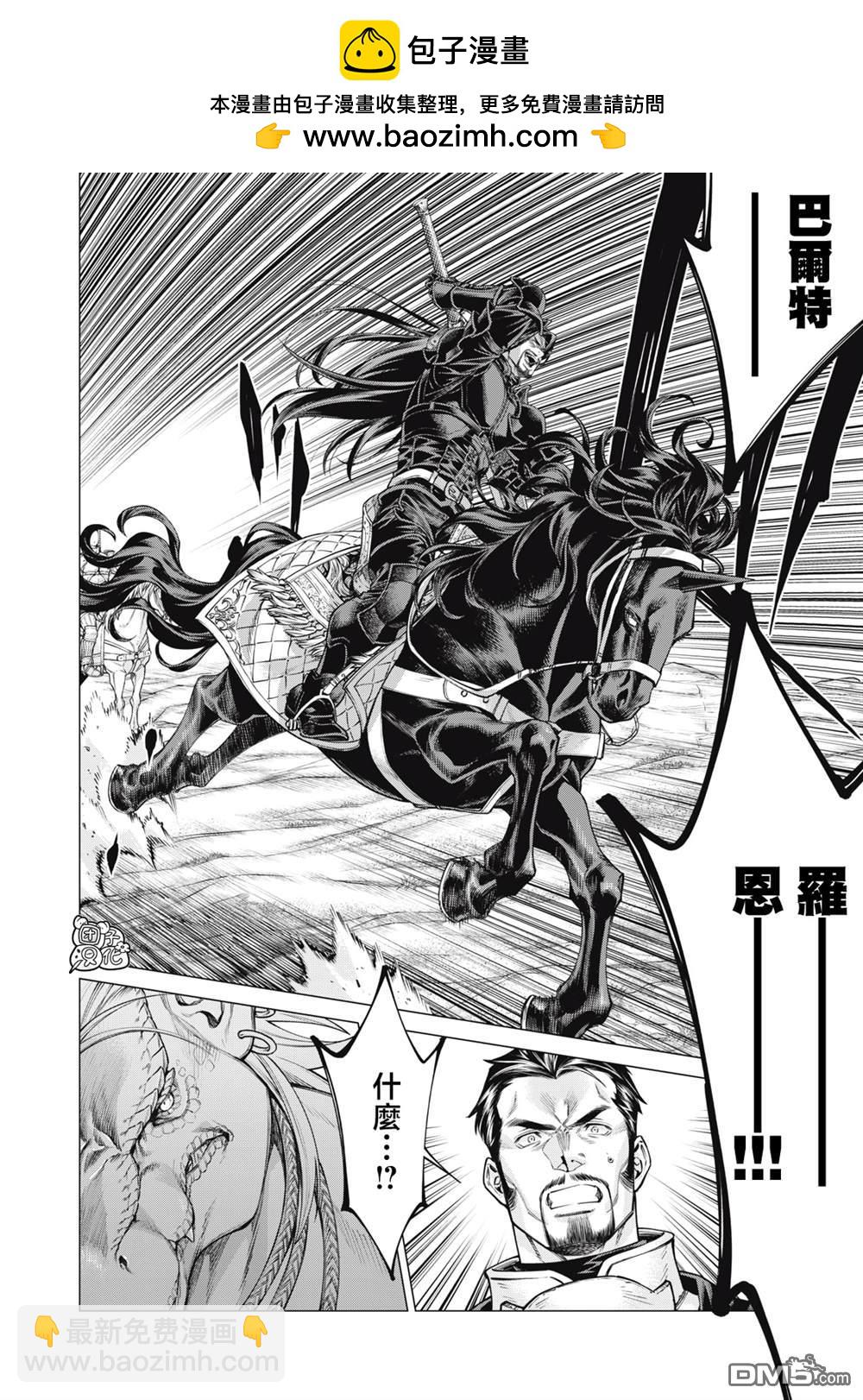 第78话11