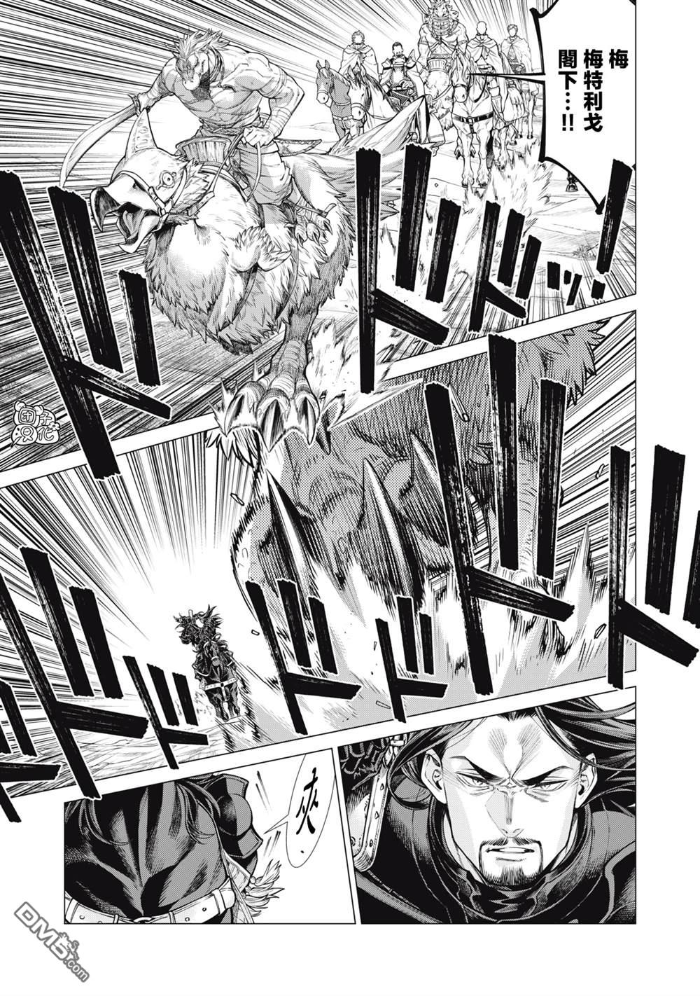 第78话12