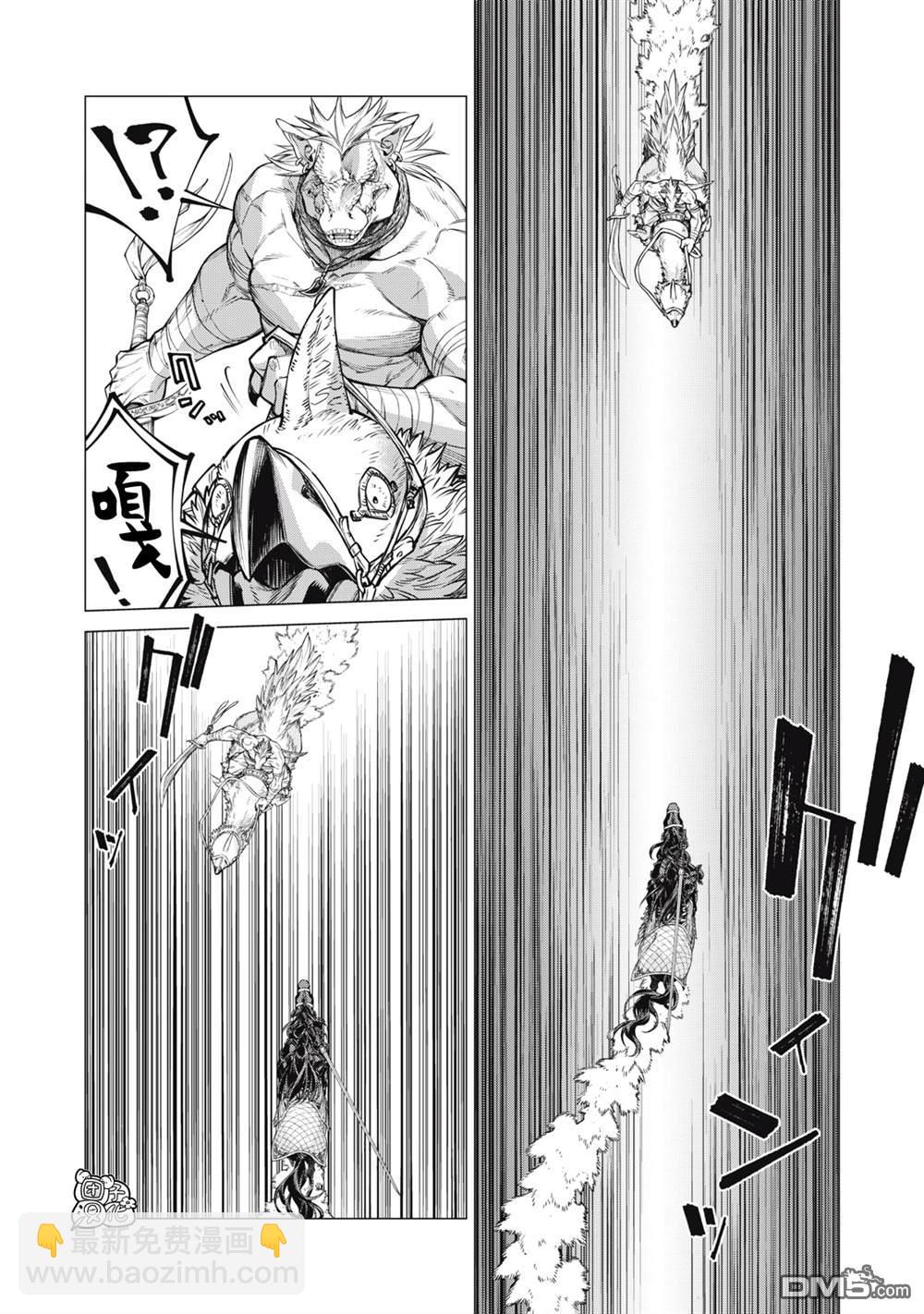 第78话13