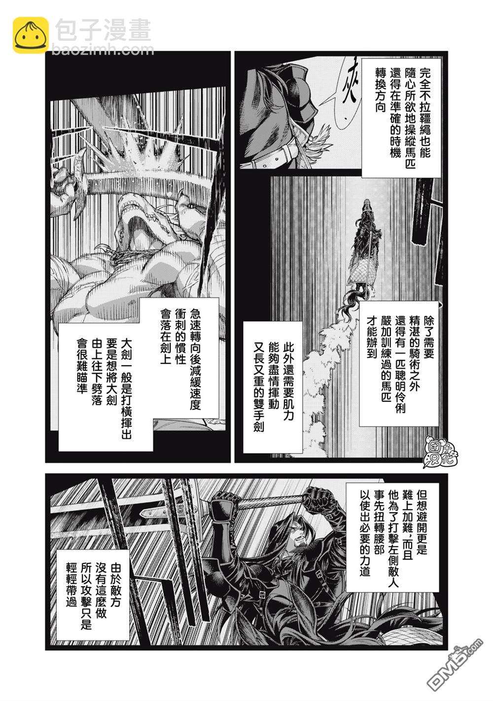 第78话17