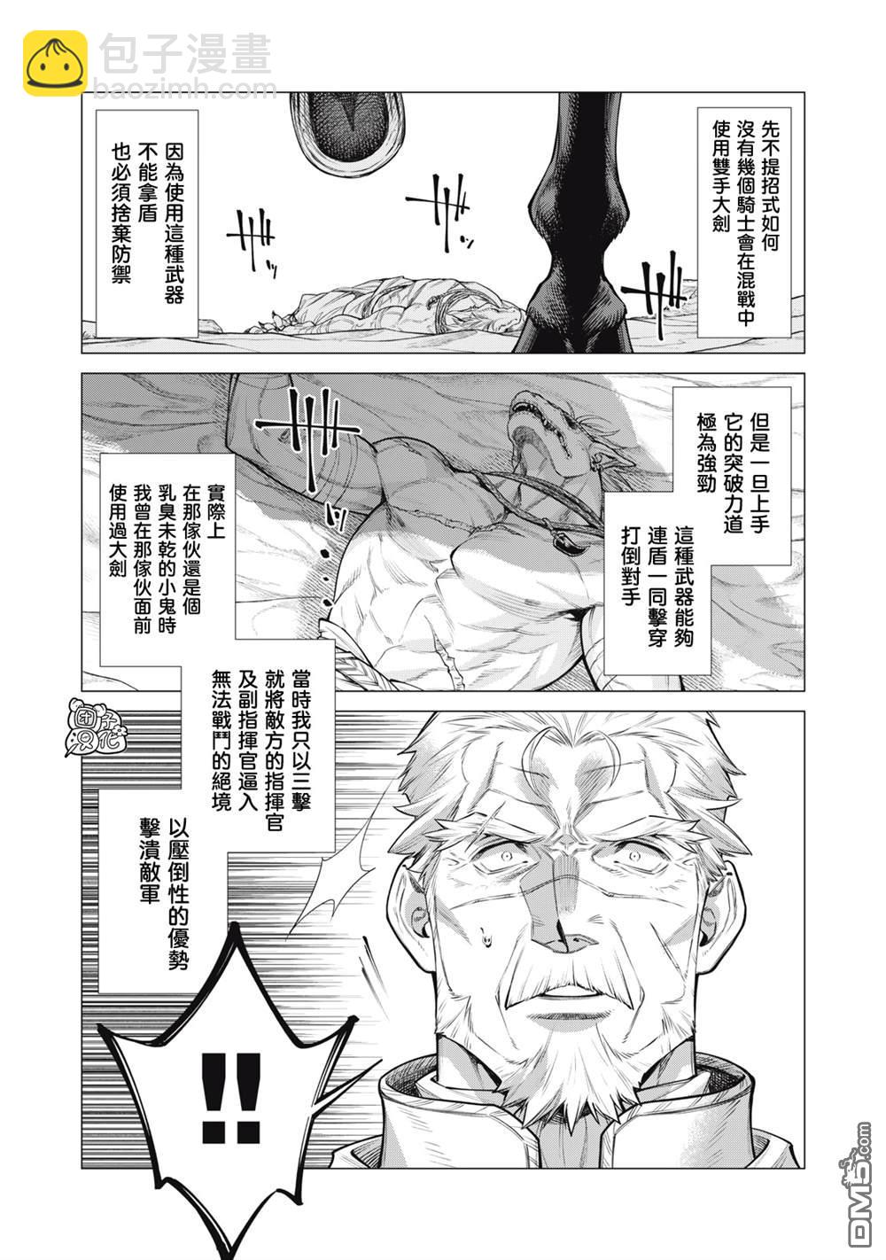 第78话18