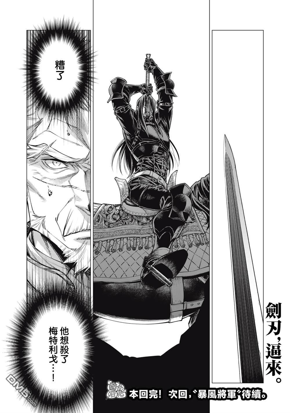 第78话19