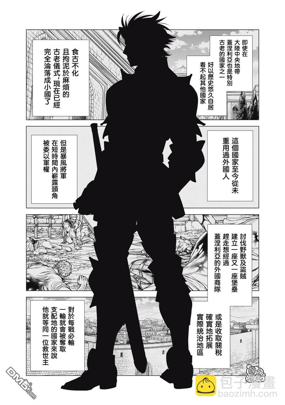 第78话4