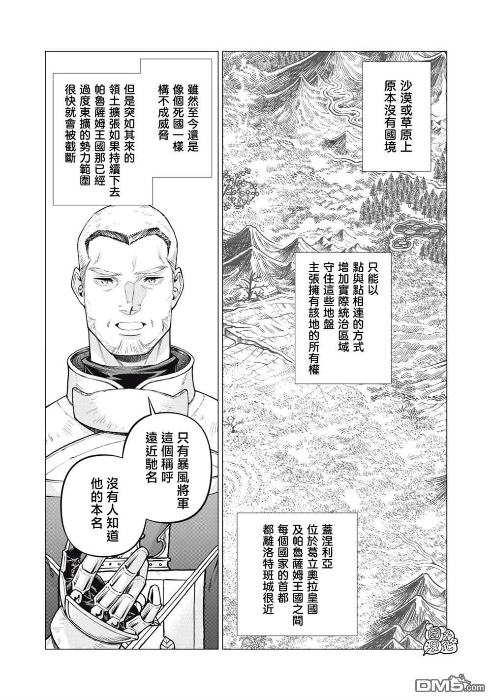 第78话5