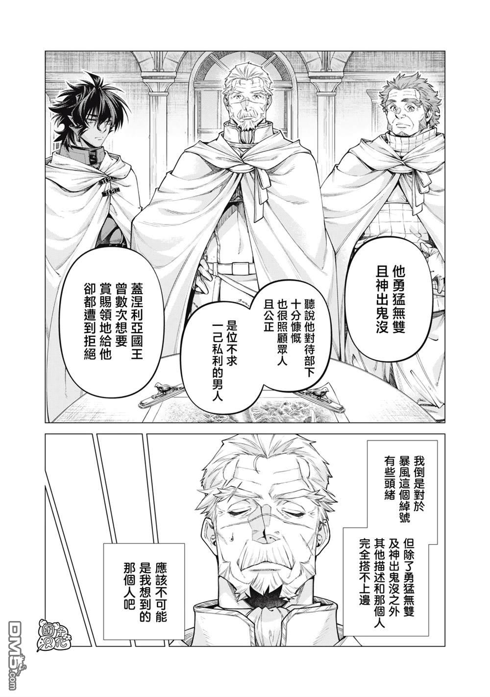 第78话6