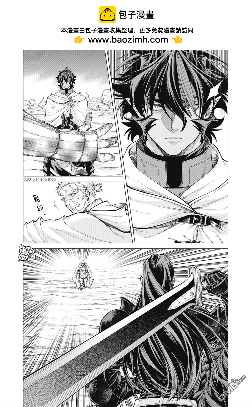 第79话1