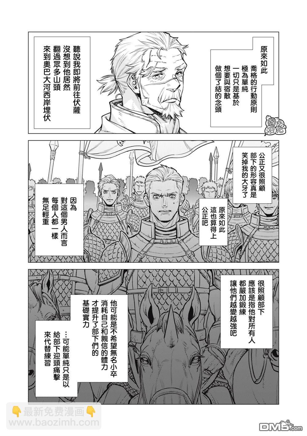 第79话11
