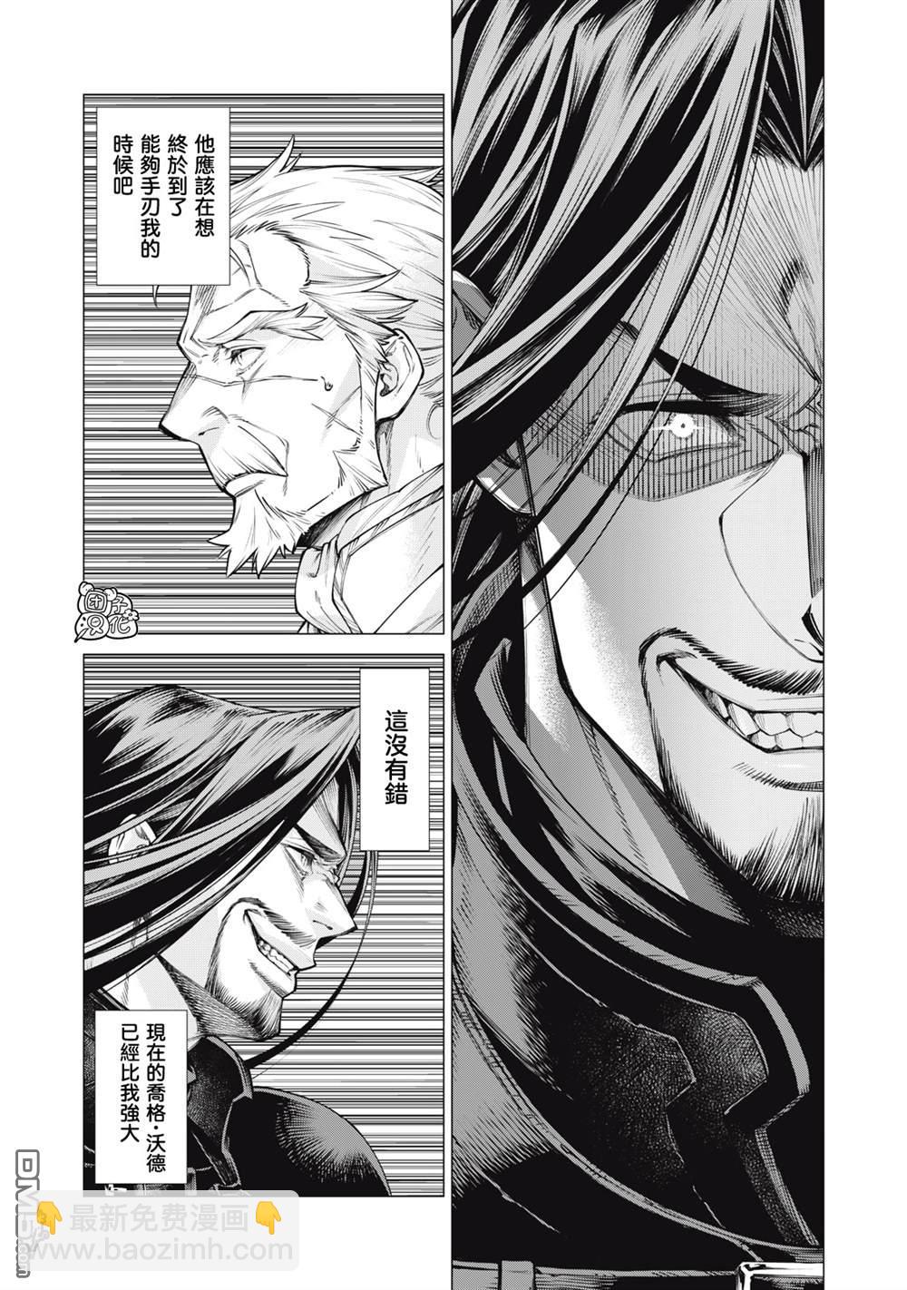 第79话2