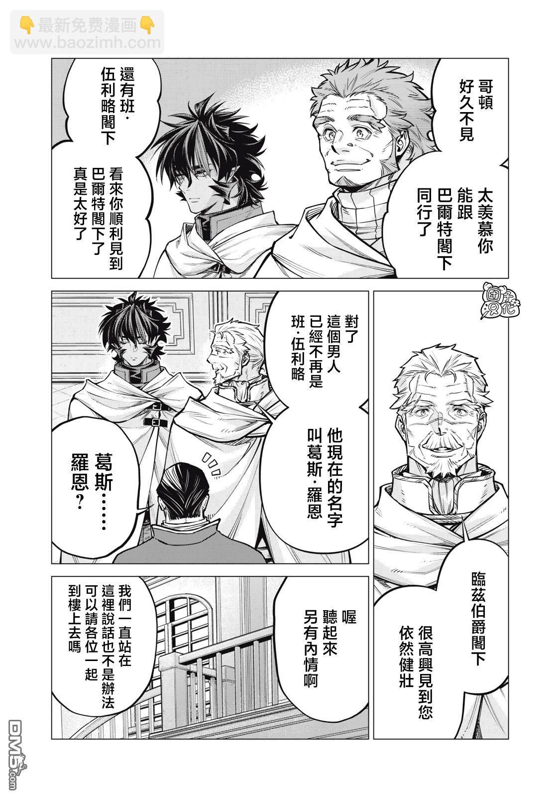 第80话14