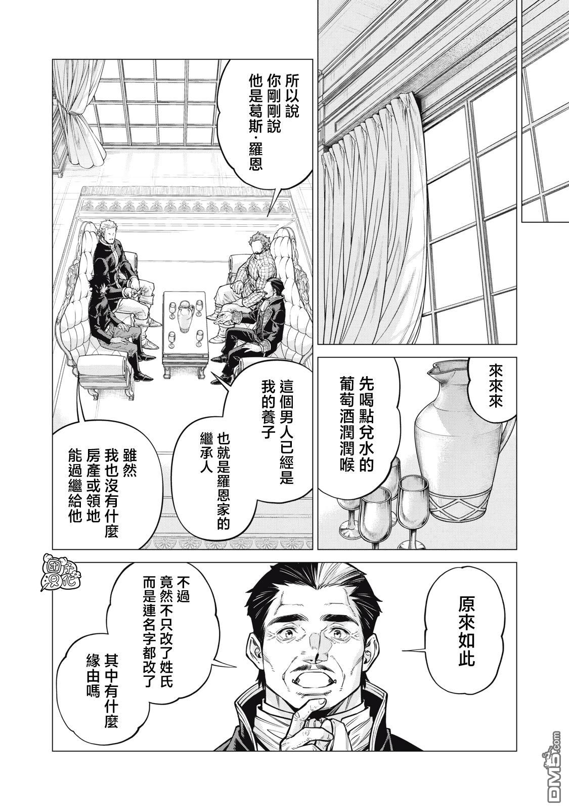 第80话15