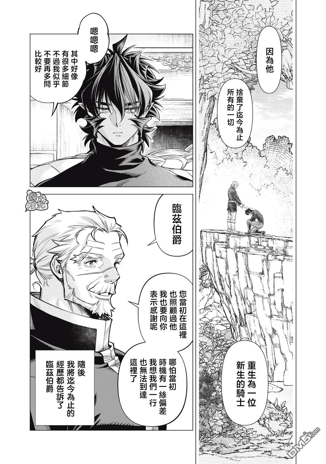 第80话16