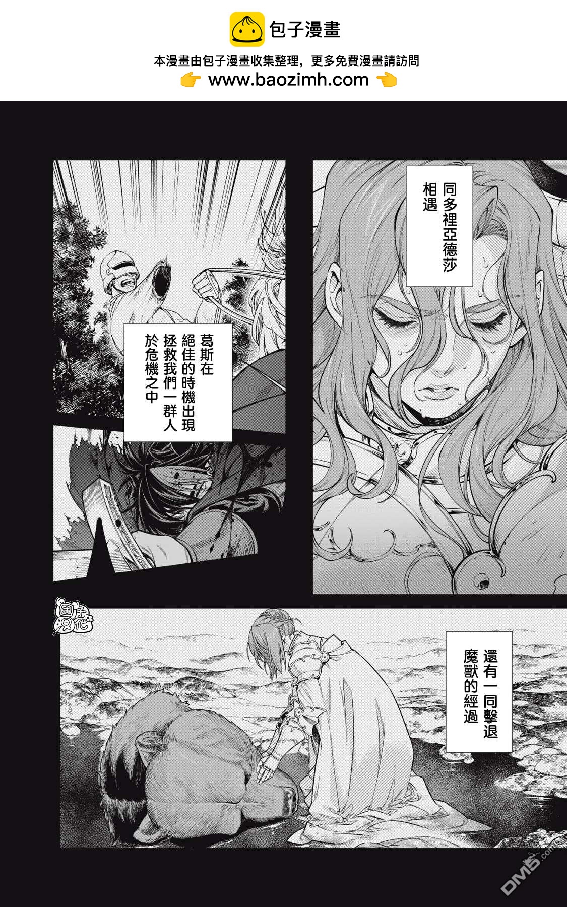 第80话17