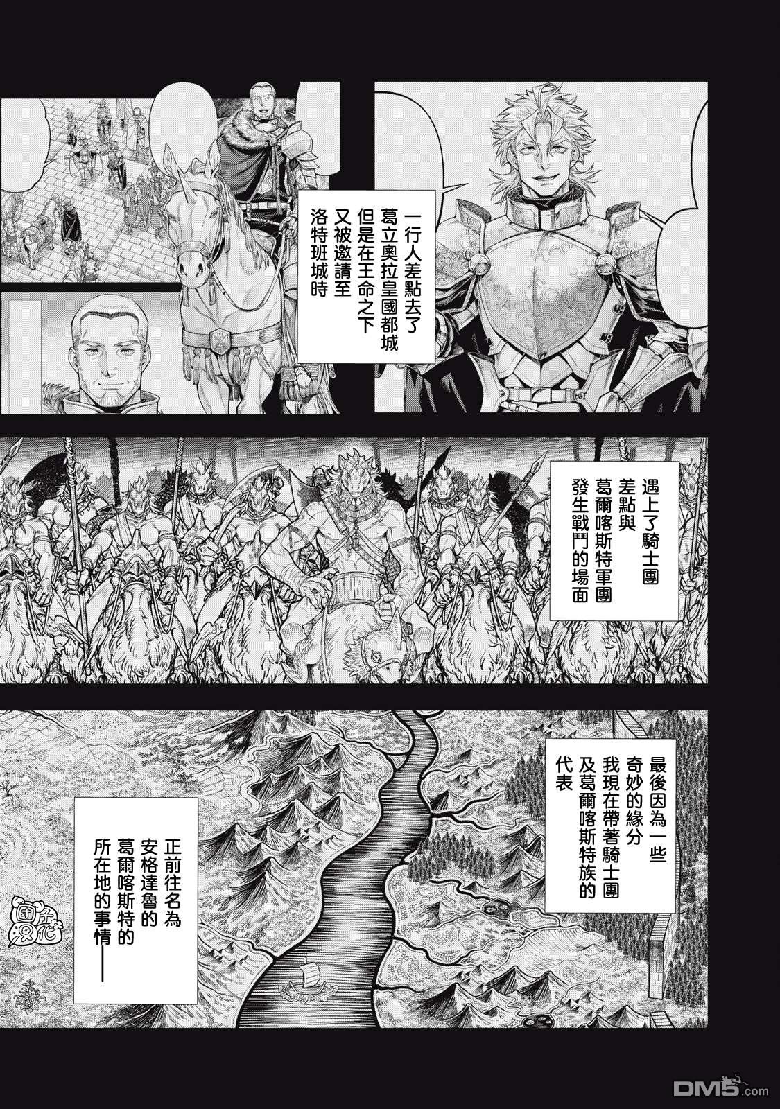 第80话18
