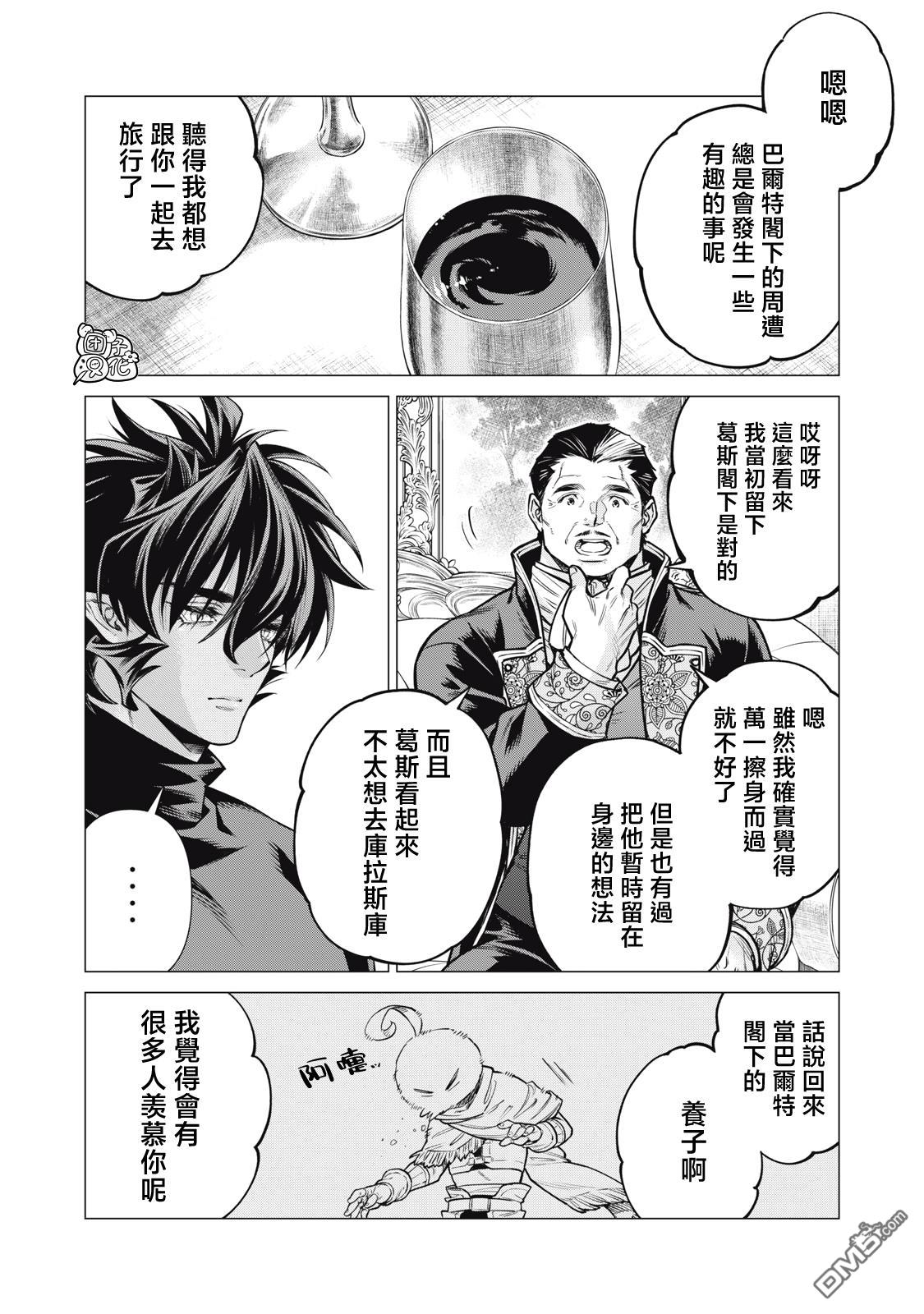 第80话19