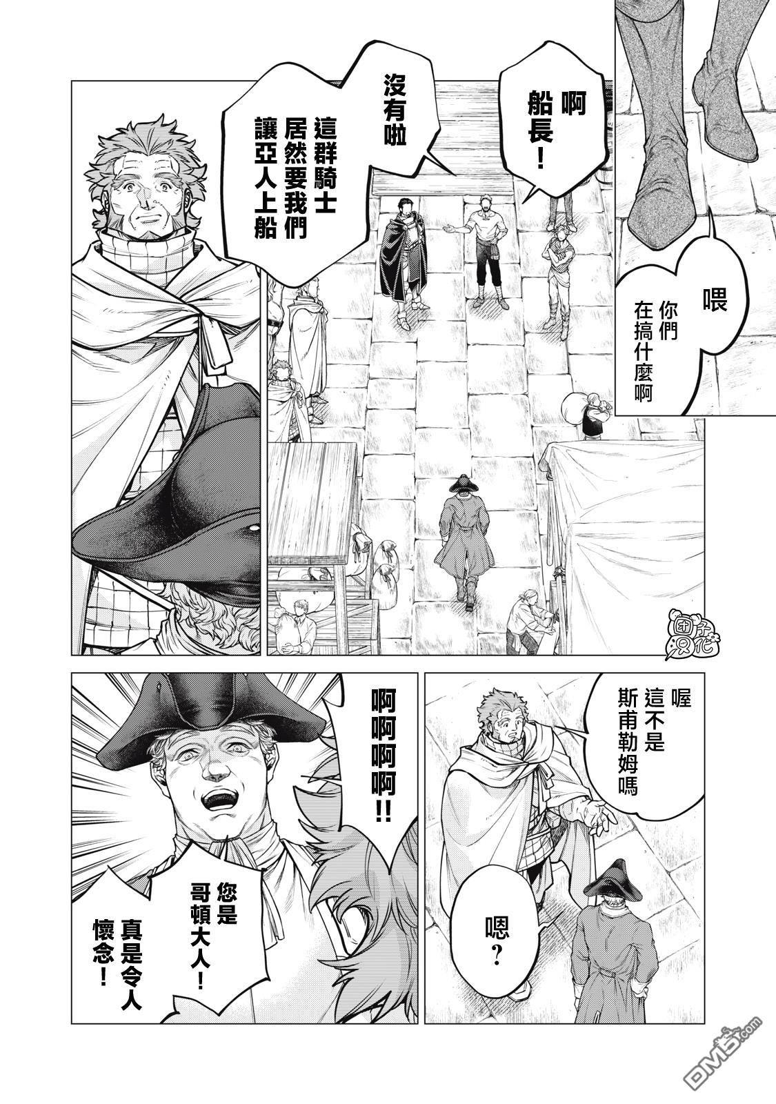 第80话3