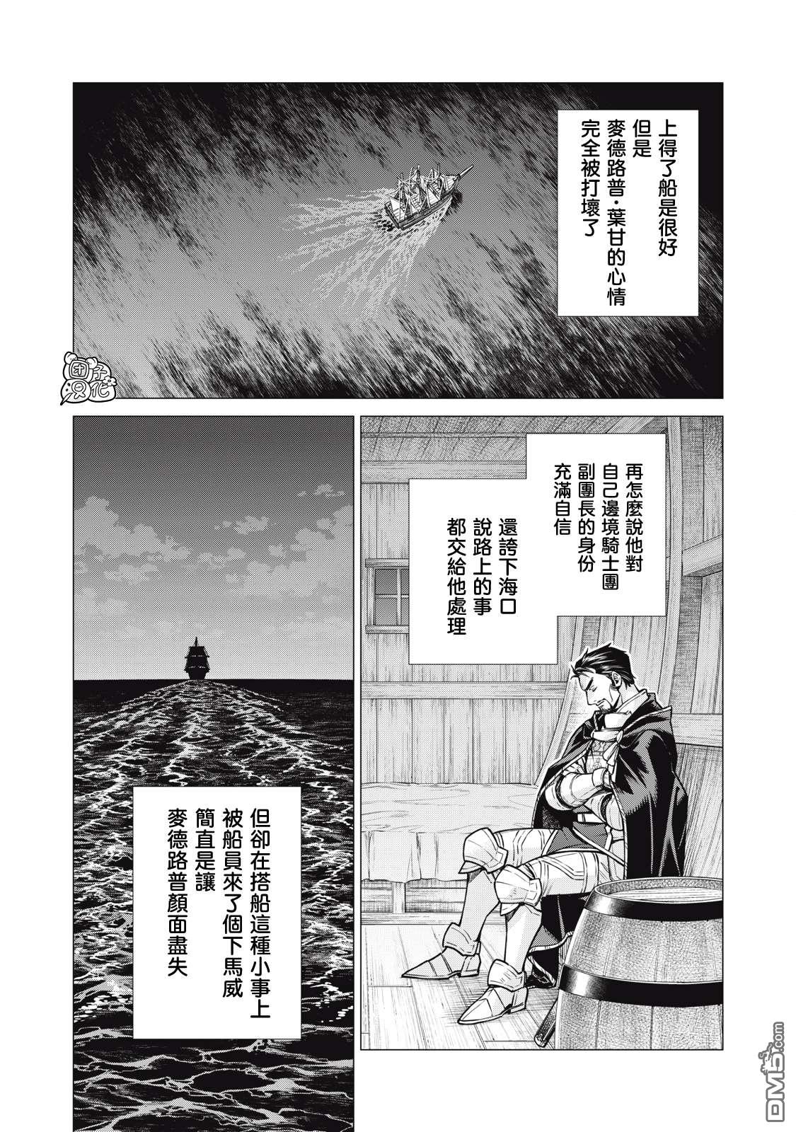 第80话5