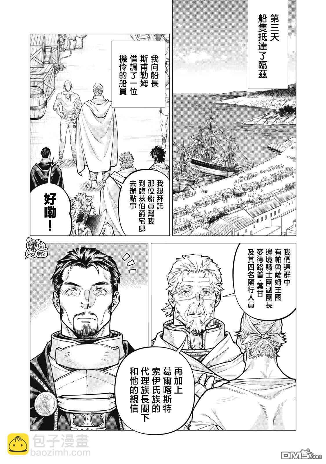 第80话6
