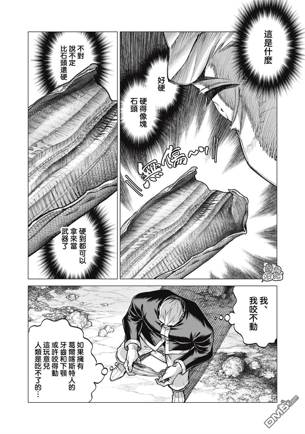 第82话15