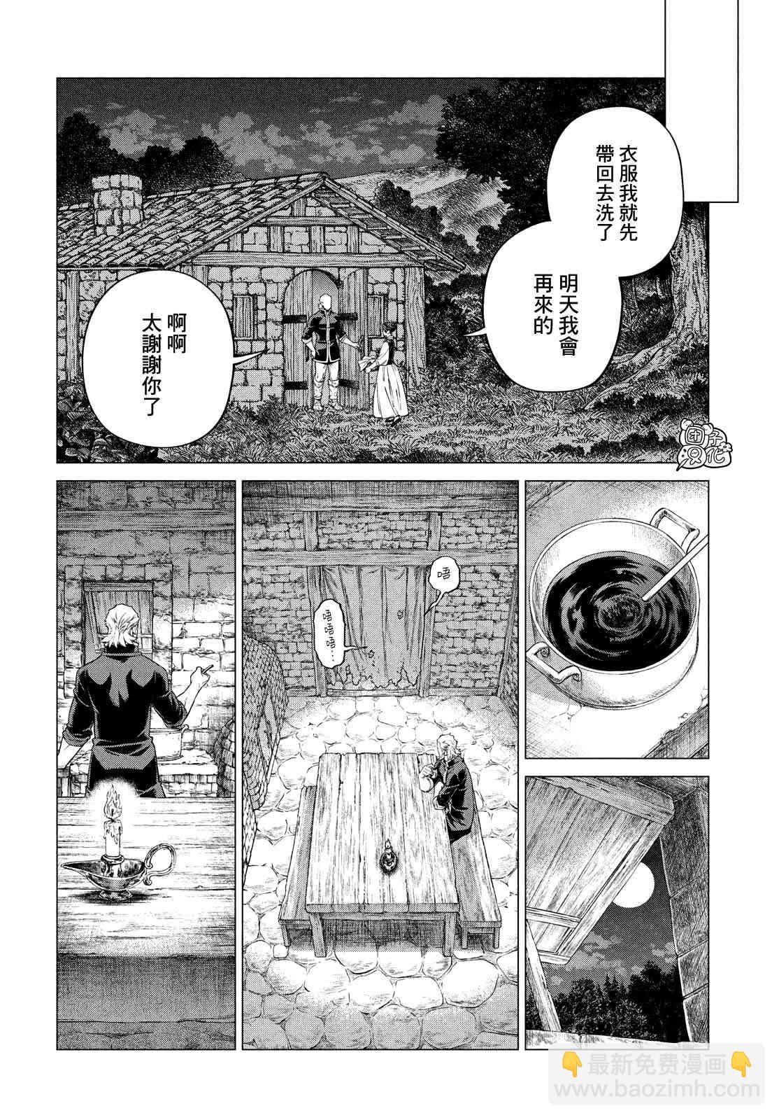 41话17