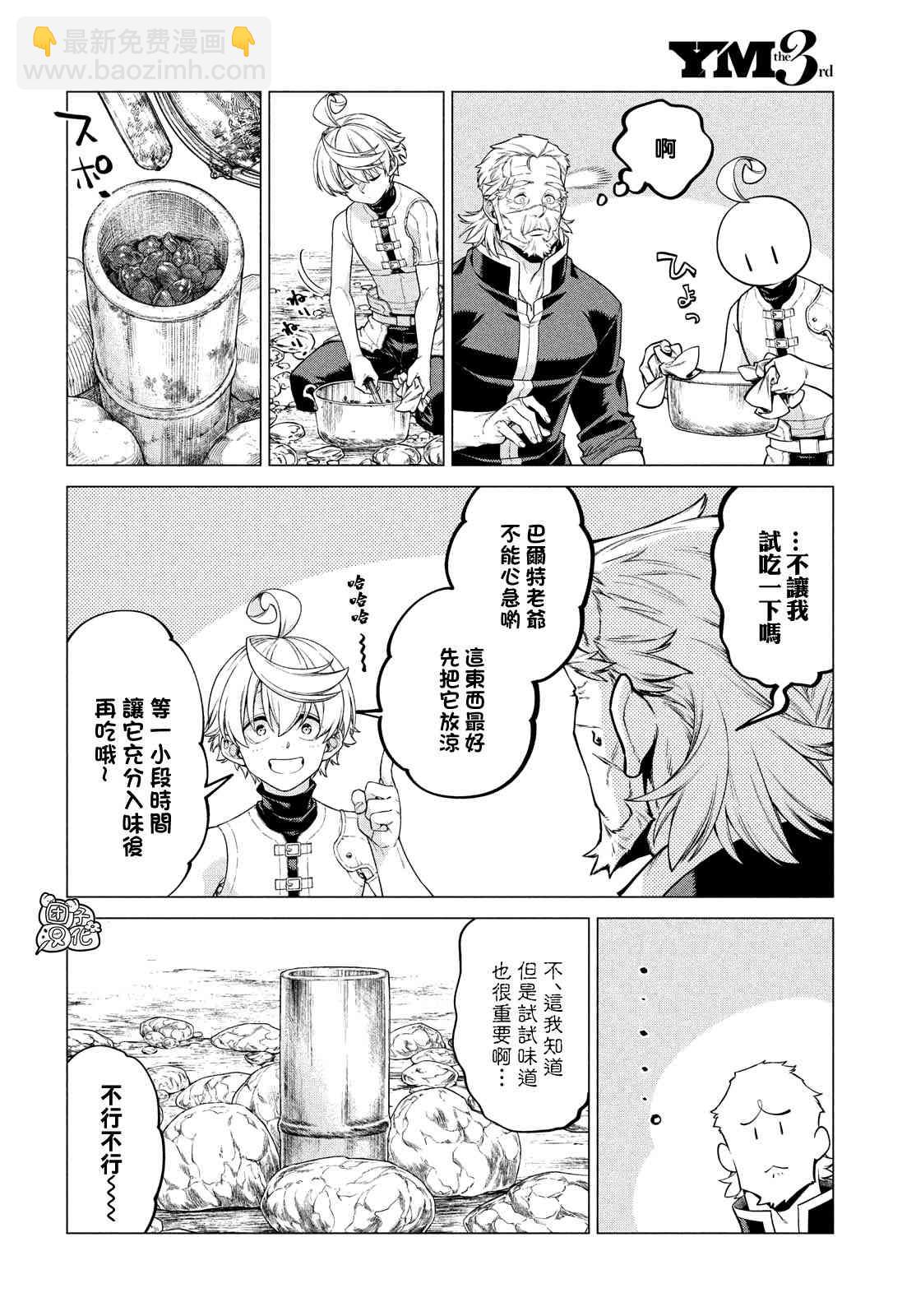 41话5