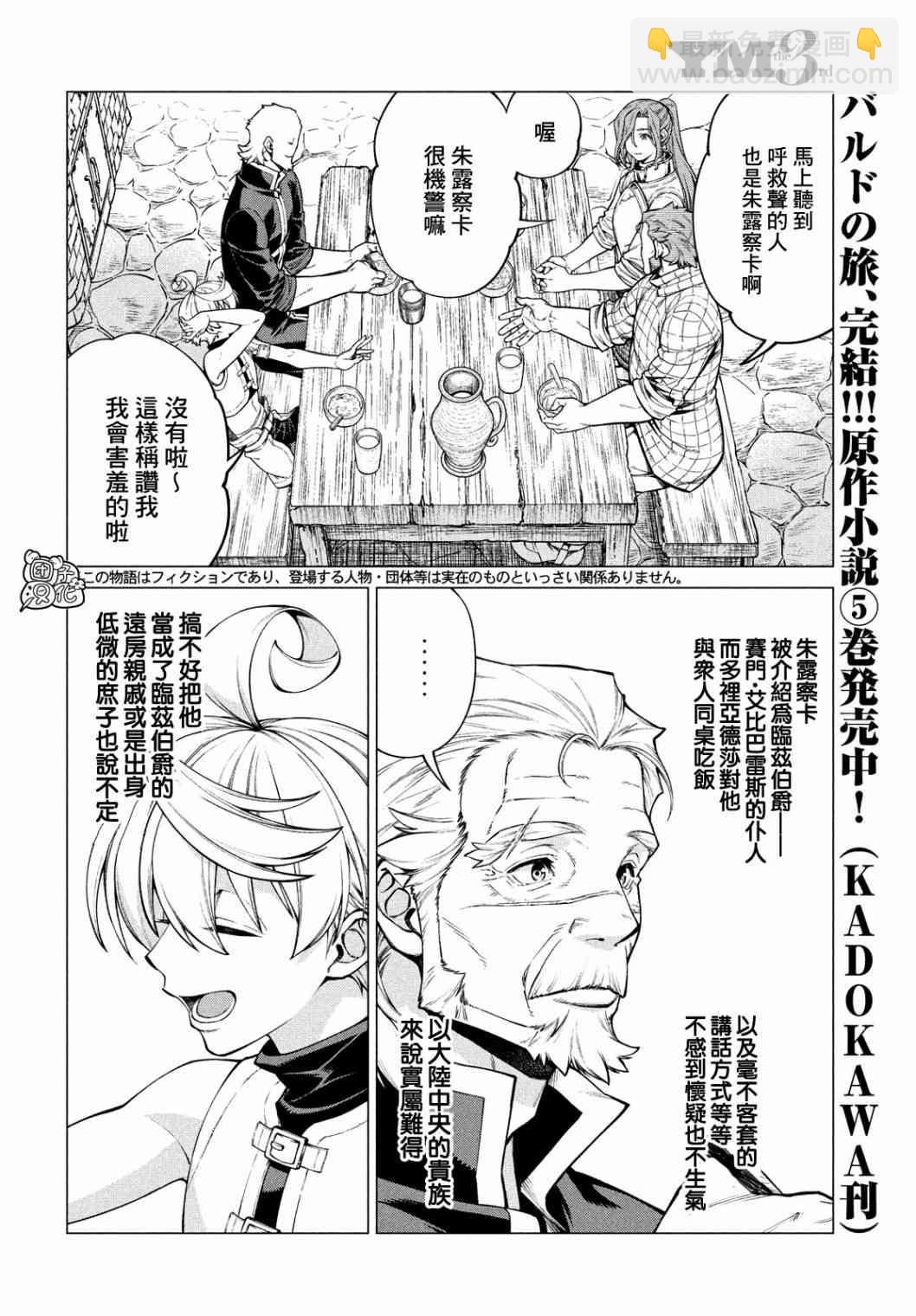 42话1