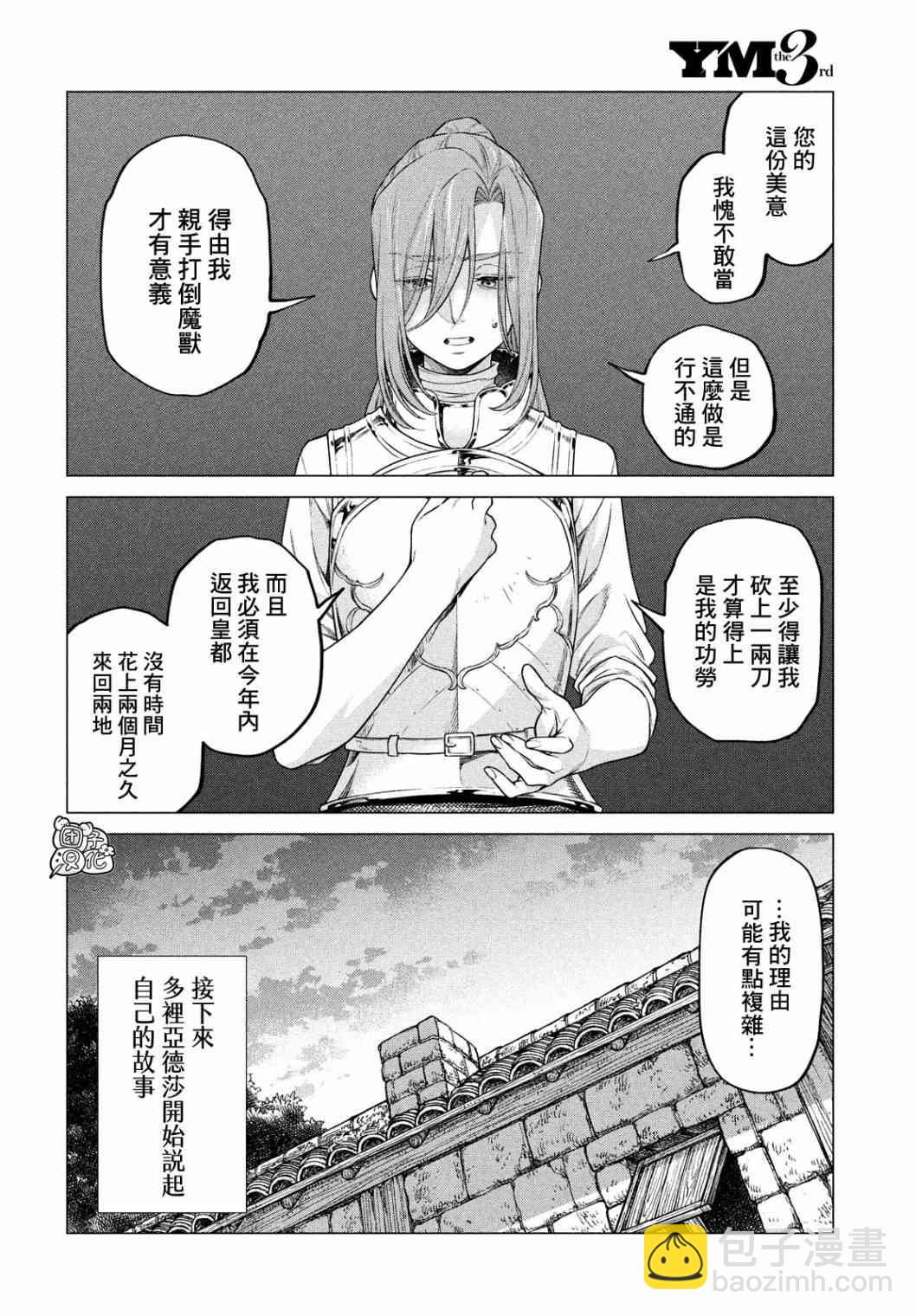 42话11
