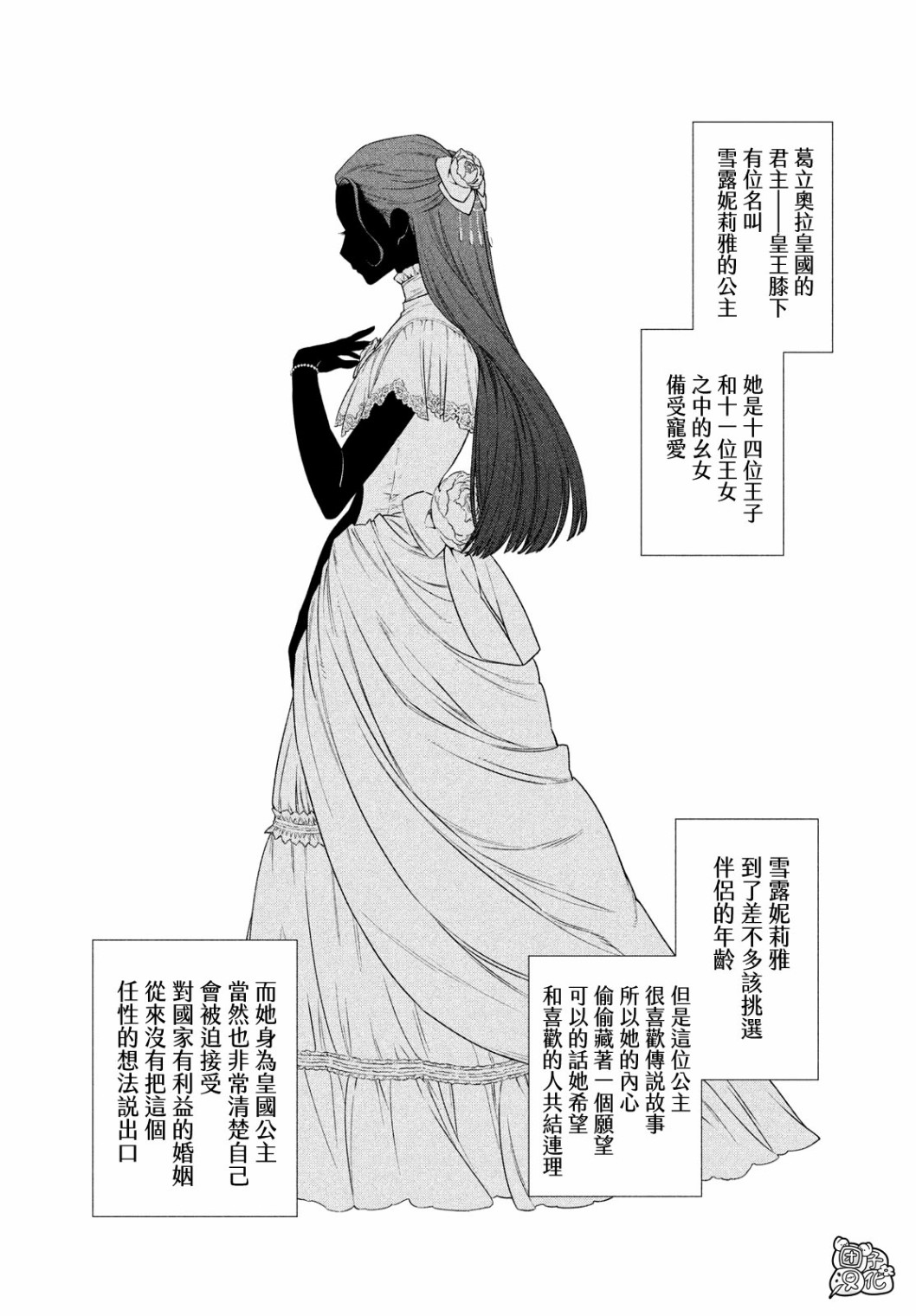 42话12