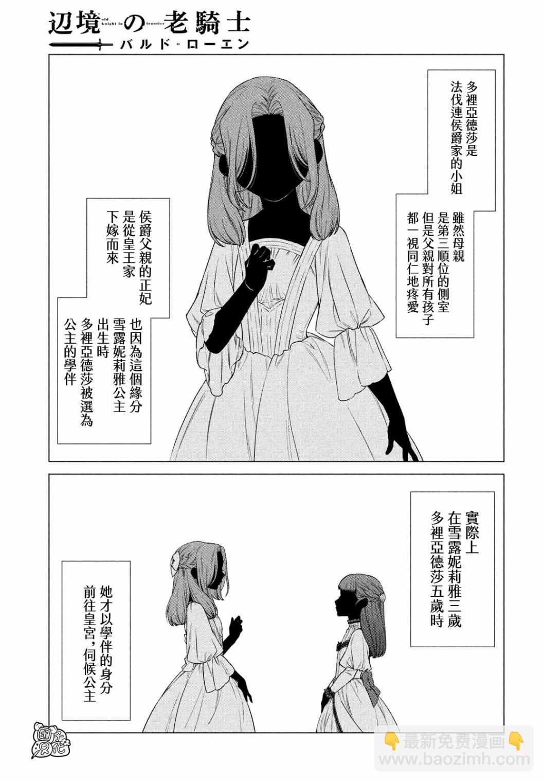 42话14