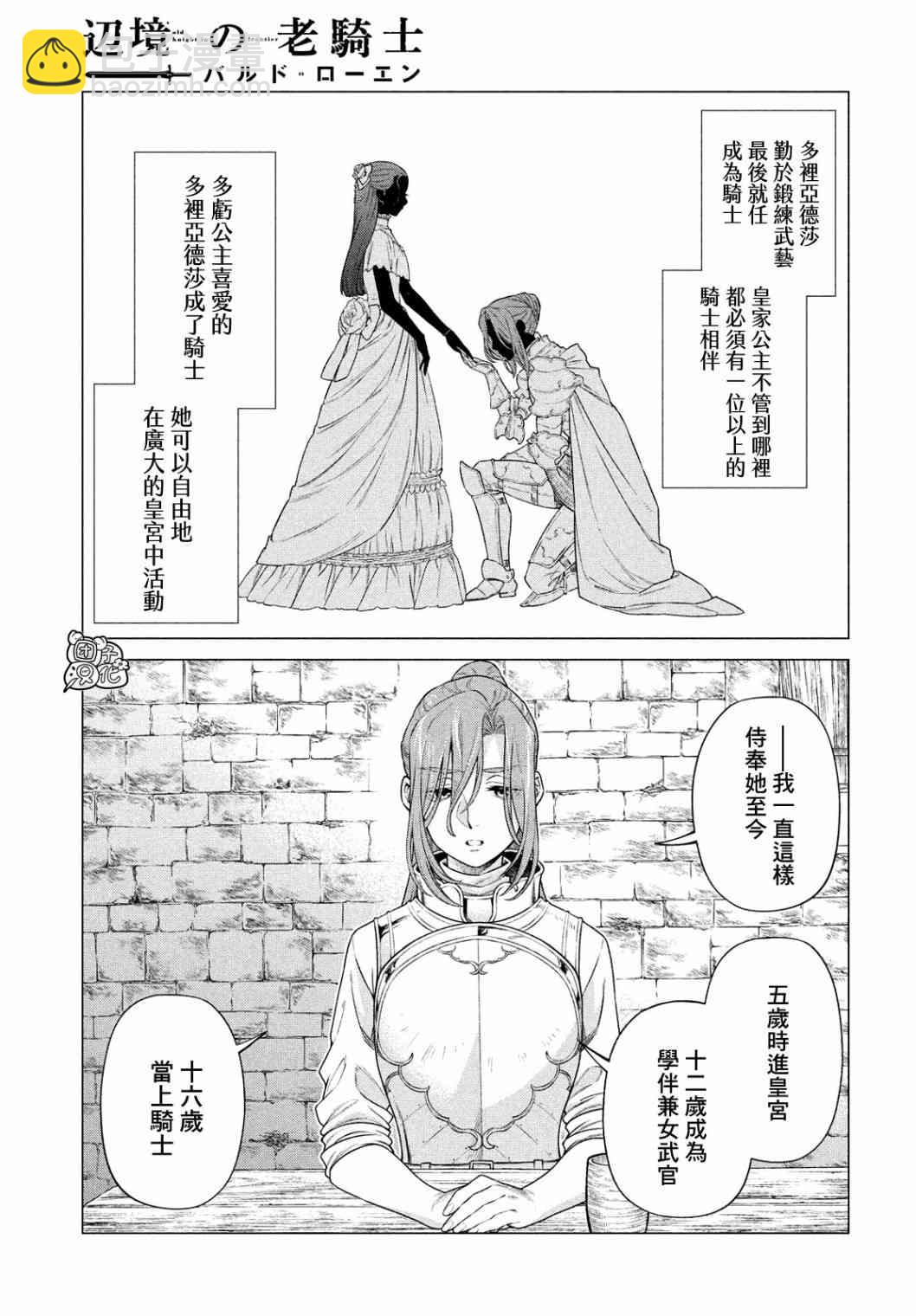 42话16