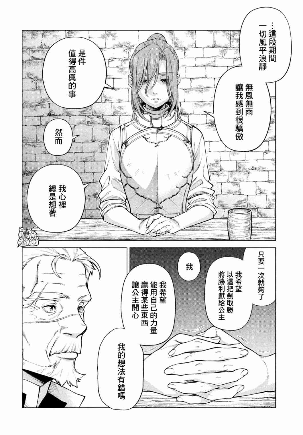 42话19