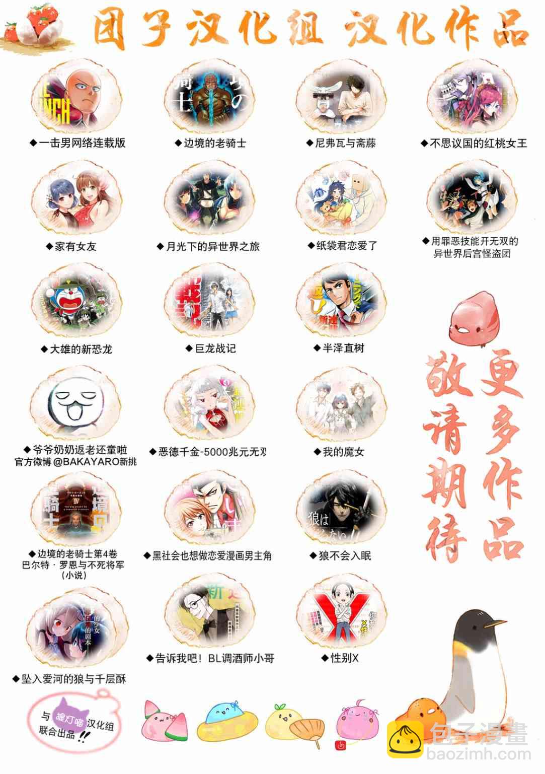 42话23