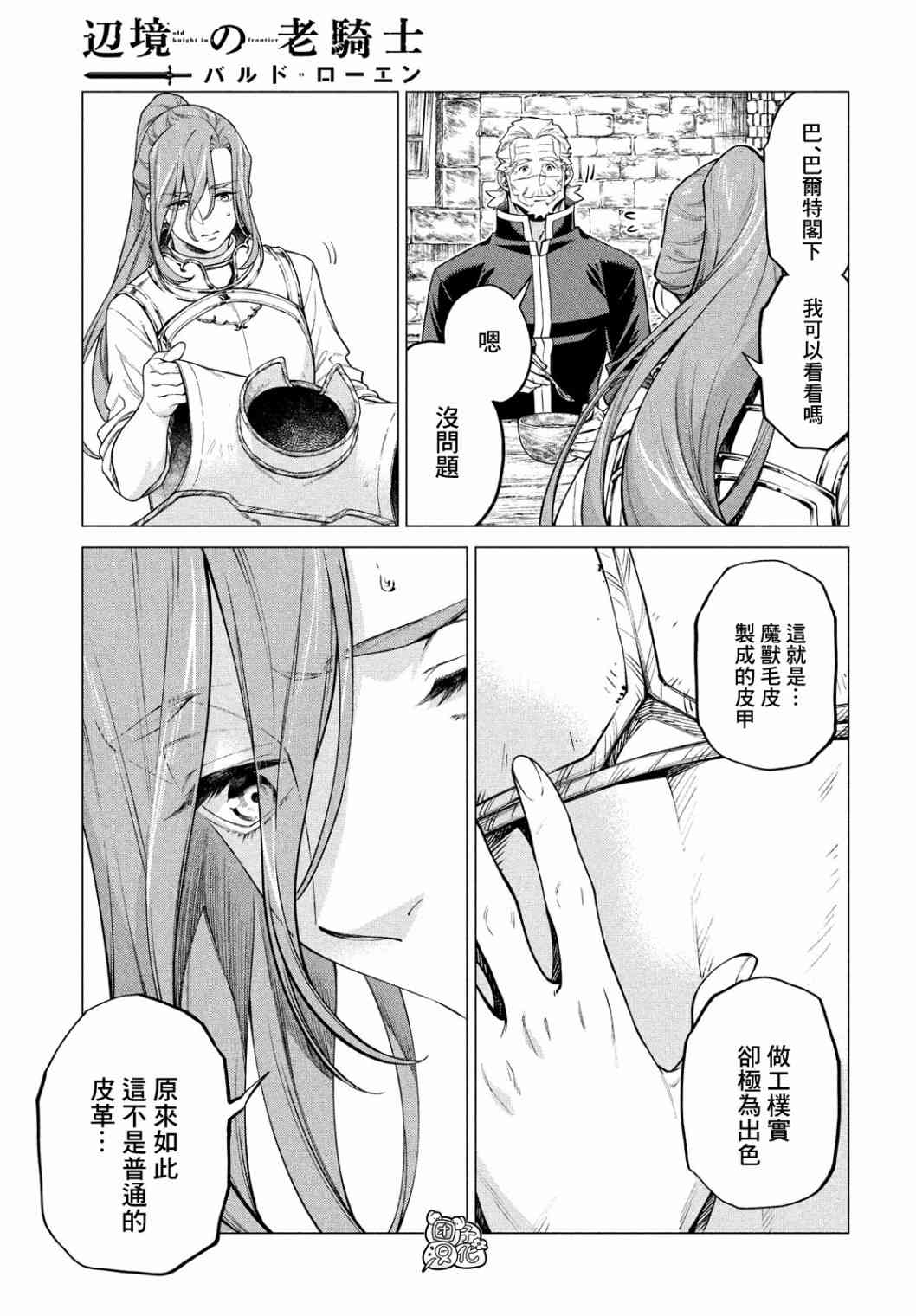 42话4