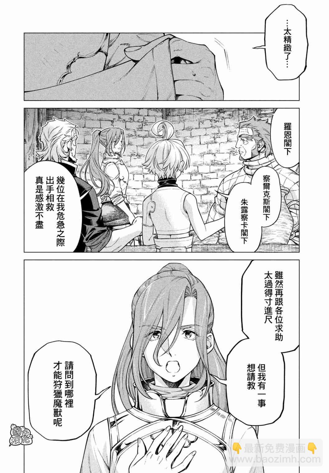 42话5
