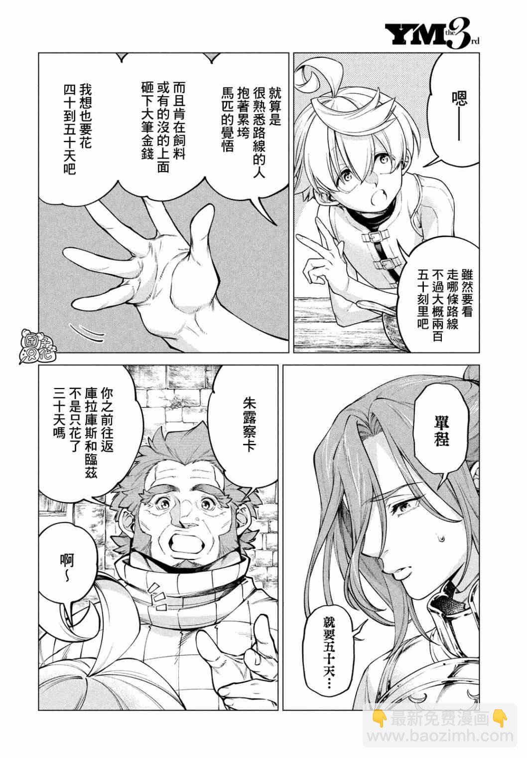42话7