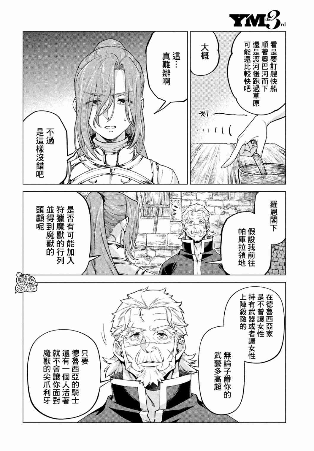 42话9