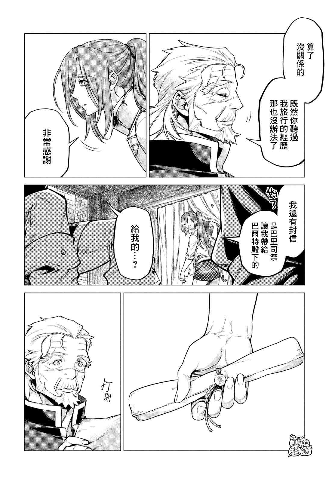 43话11