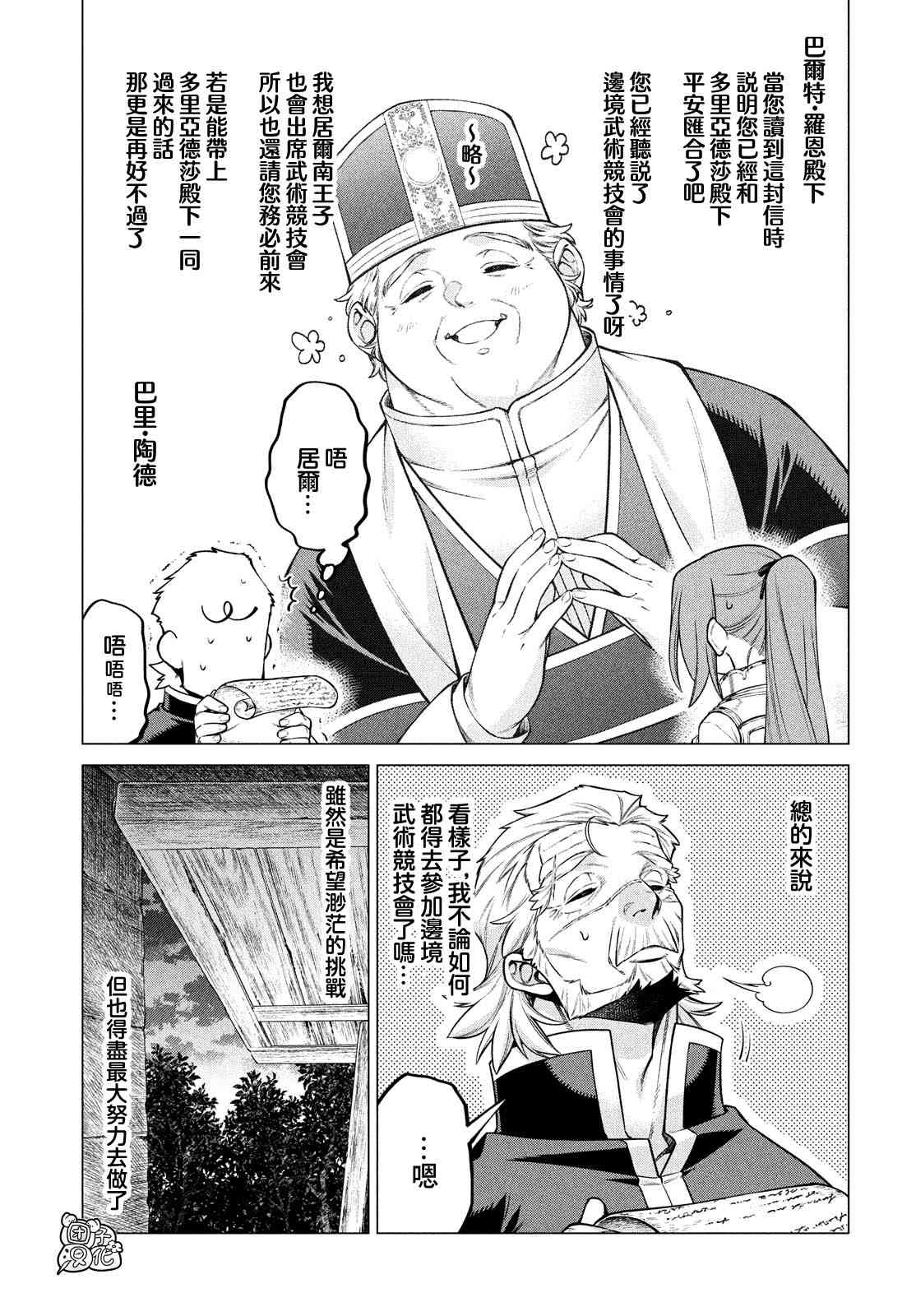 43话12