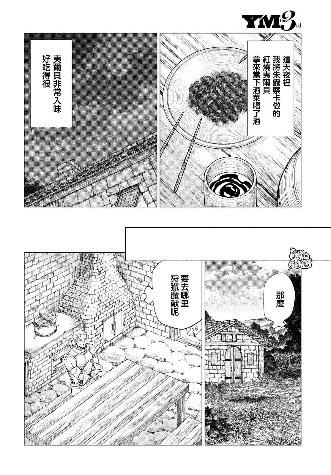 43话13