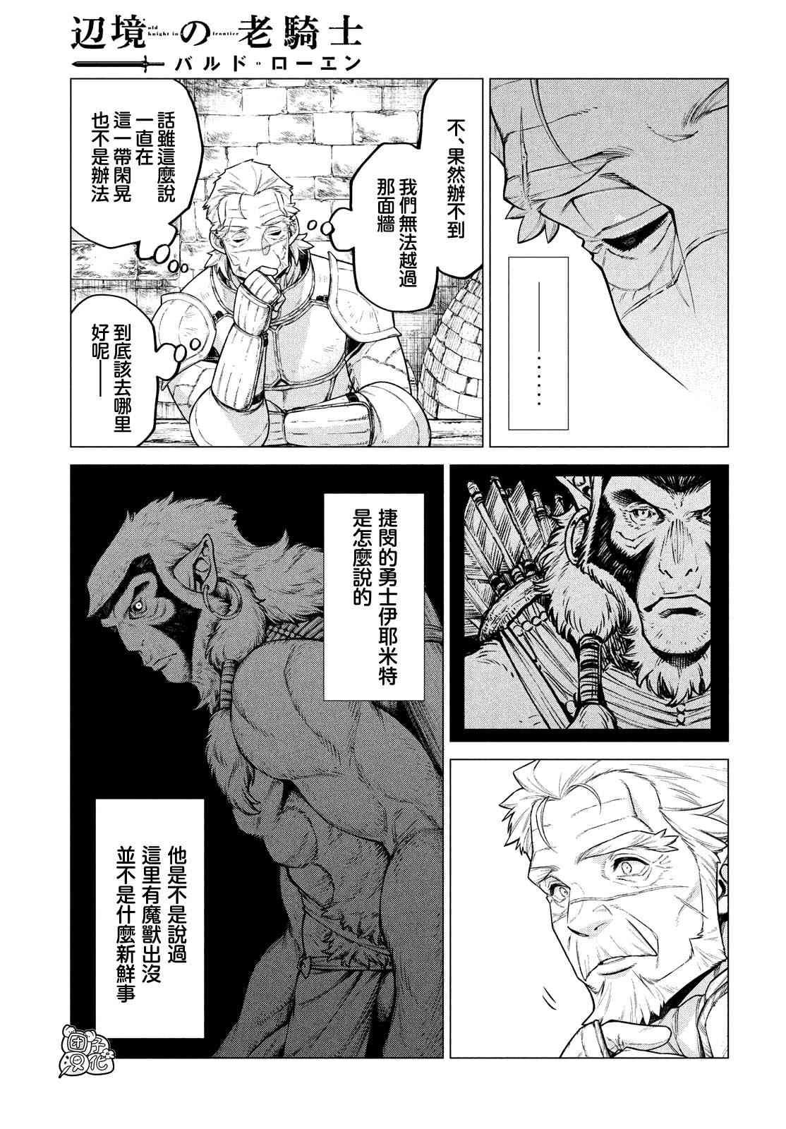43话16