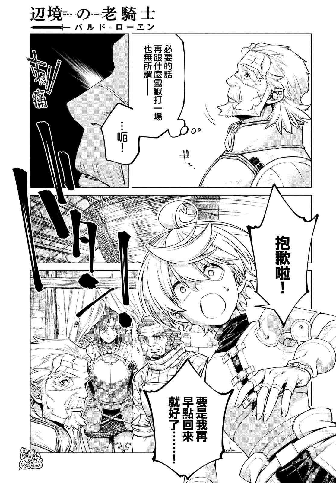 43话18