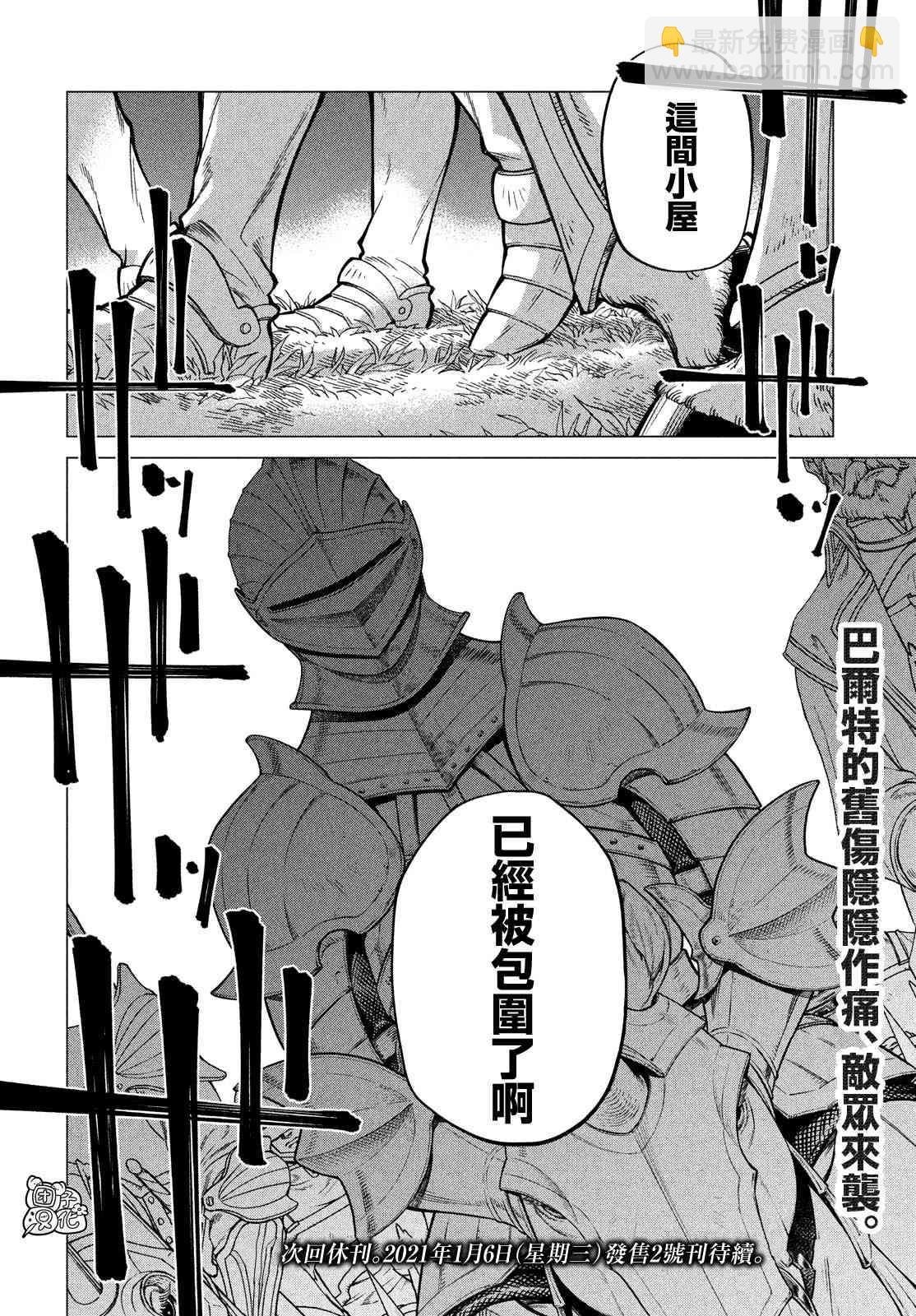 43话19