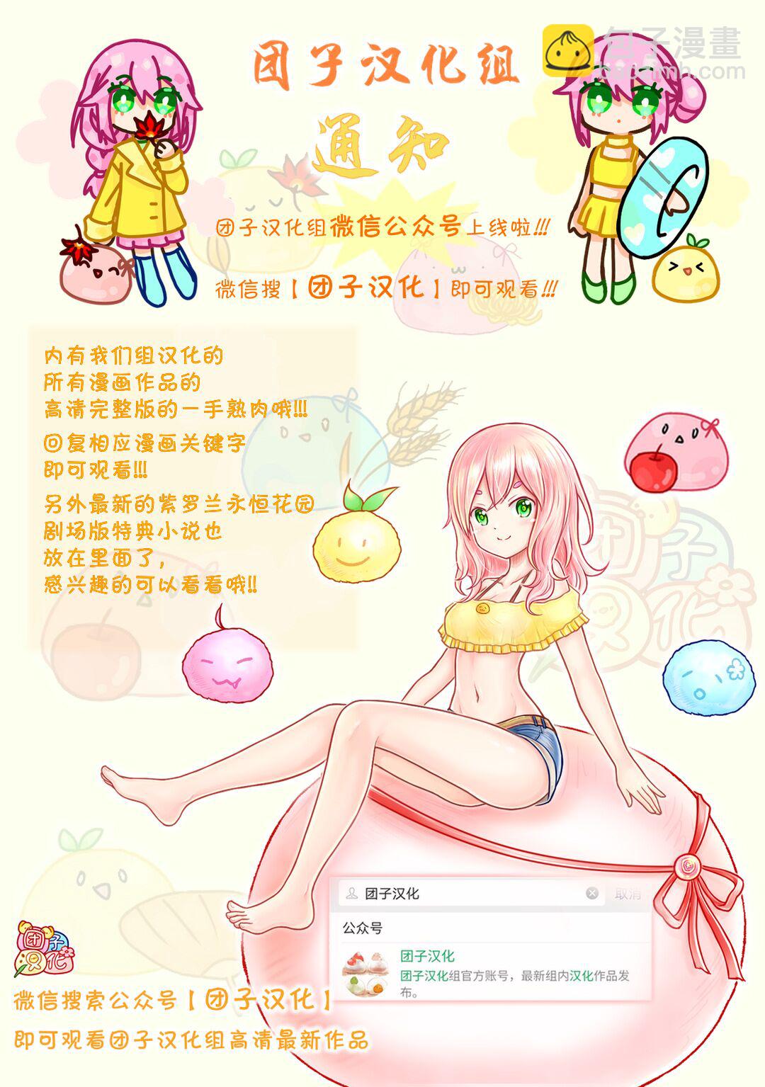 43话20