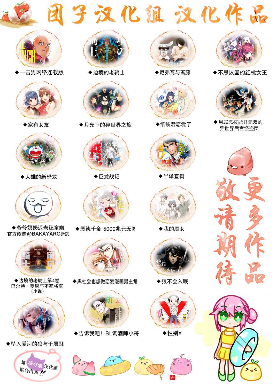 43话22